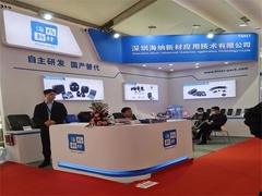 কালো এমপিপিও ইএসডি কম্পোনেন্ট ট্রে 7.62 মিমি পুরু বিজিএ আইসি ডিভাইসের জন্য